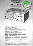 Sony 1970 281.jpg
